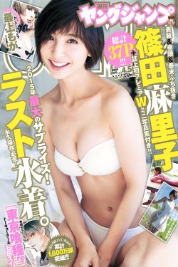 钱枫老婆